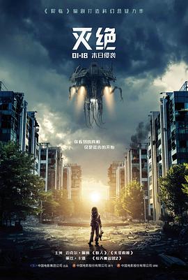 雨落之城 剧场版动画电影