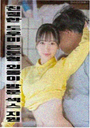 无名剑客 武侠动作动画电影